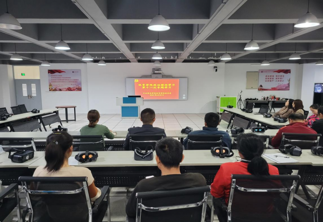 开展教师党员廉洁教育